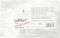 LABIDA L+ probiotische Joghurtkulturen - 1g