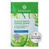 DERMASEL Maske Feuchtigkeit SPA - 12ml - Totes Meer Masken