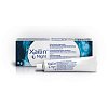 XAILIN Night Augensalbe - 1X5g - Augenpräparate