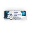 XAILIN Night Augensalbe - 1X5g