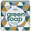 GREEN SOAP marokkanische Lavaerde - 100g