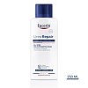 EUCERIN UreaRepair PLUS Lotion 5% mit Duft - 250ml - Trockene Haut