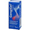 GENGIGEL Gel - 20ml