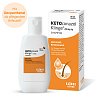 KETOCONAZOL Klinge 20 mg/g Shampoo - 60ml