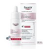 EUCERIN Anti-Pigment Teint perfektionierend.Serum - 30ml - Pigmentflecken