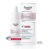 EUCERIN Anti-Pigment Teint perfektionierend.Serum - 30ml - Beauty-Box Dezember 2022