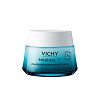 VICHY MINERAL 89 Creme ohne Duftstoffe - 50ml - AKTIONSARTIKEL