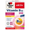 DOPPELHERZ Vitamin B12 500 Tabletten - 30Stk