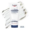 EUCERIN UreaRepair 10% Urea intensive Feuchtigkeit - 200ml - Trockene Haut