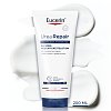 EUCERIN UreaRepair 5% Urea Feuchtigkeitslotion - 200ml - Trockene Haut