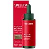 WELEDA Youth Power Gesichtsöl Granatapfel - 30ml - Gesichtspflege